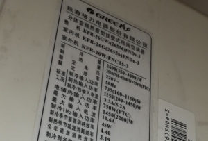 龙马潭格力空调维修电话是多少