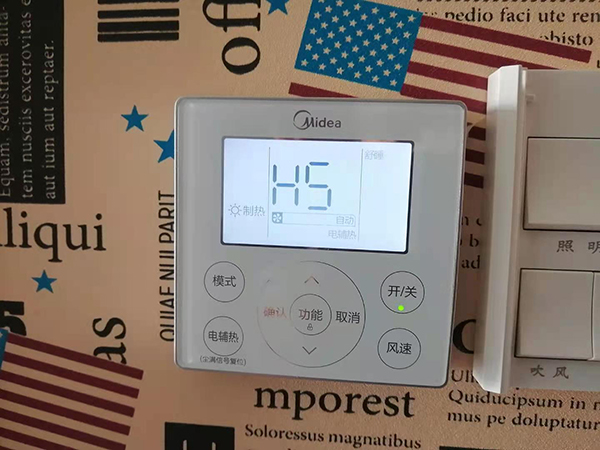 龙马潭美的空调维修