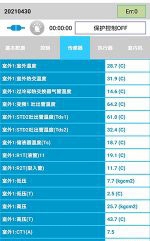 龙马潭中央空调维修电话是多少