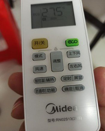 龙马潭空调遥控器打不开